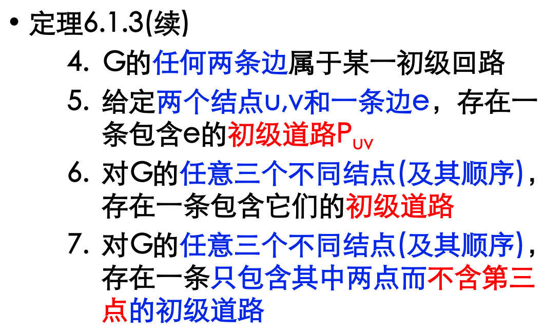 image-20210614212644991