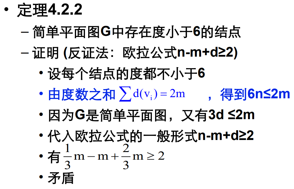 image-20210615155353502