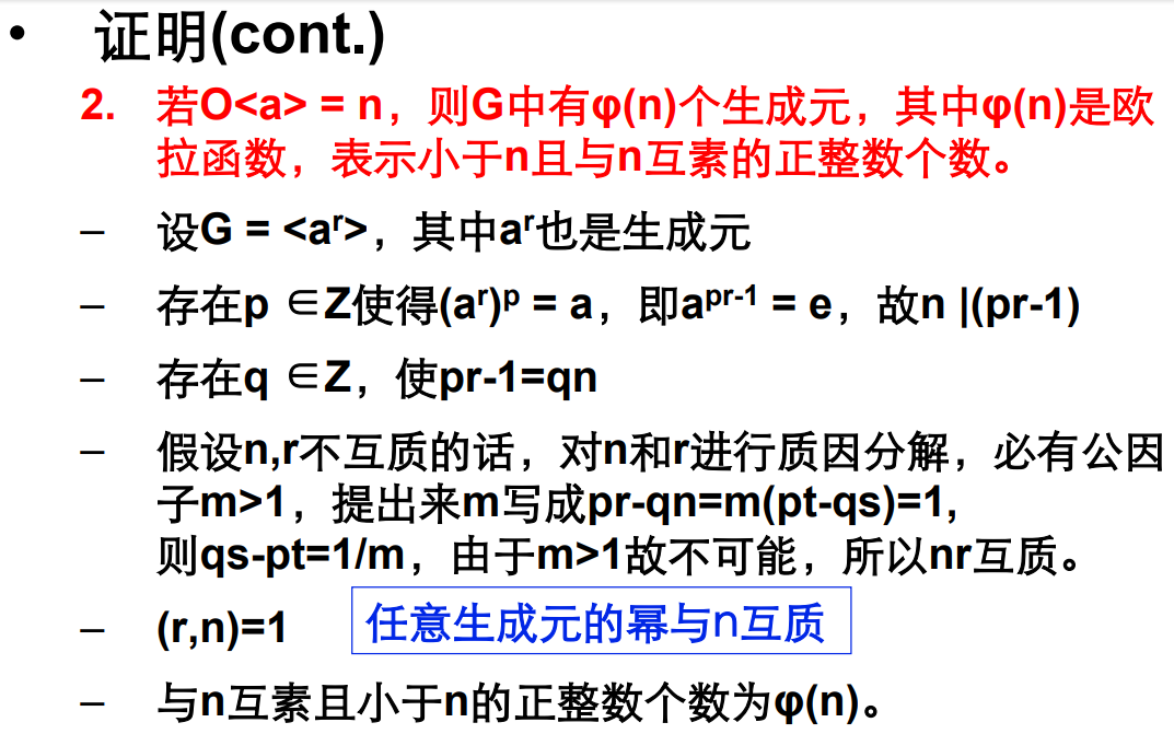 image-20210614194146863