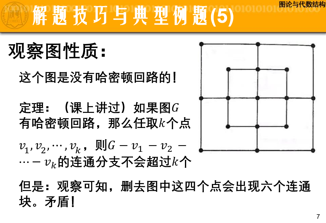 image-20210614234340904