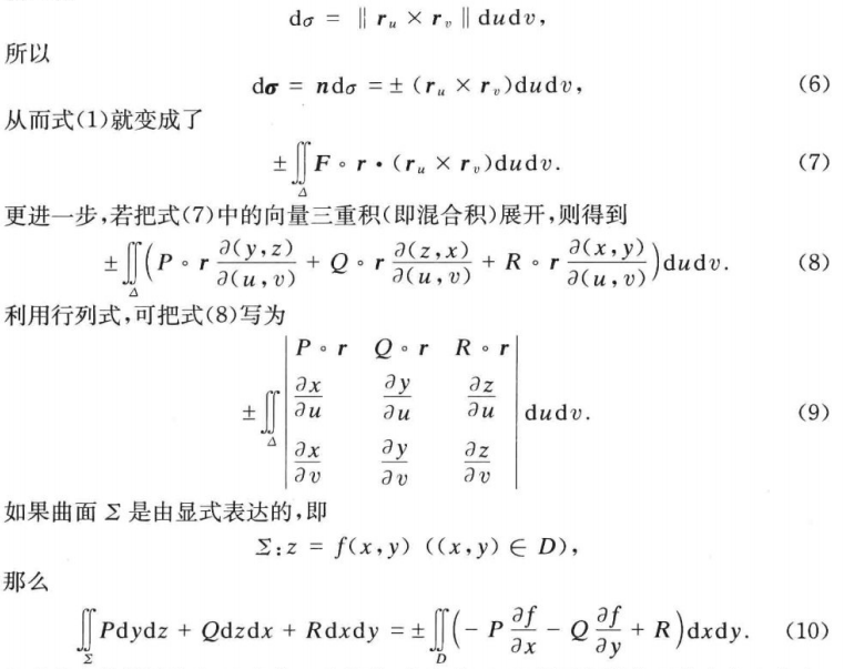 image-20210625111759021