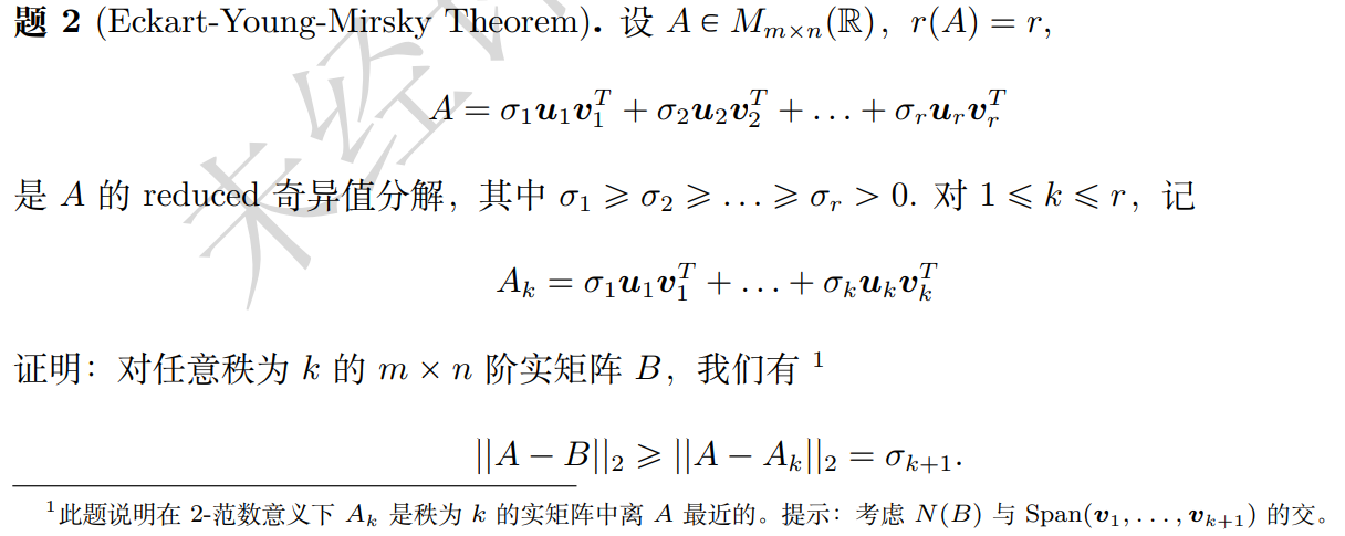 image-20210620212921275