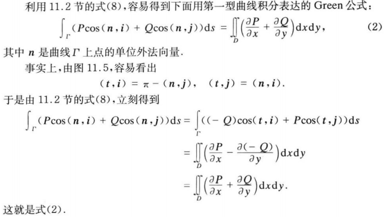 image-20210625211223796