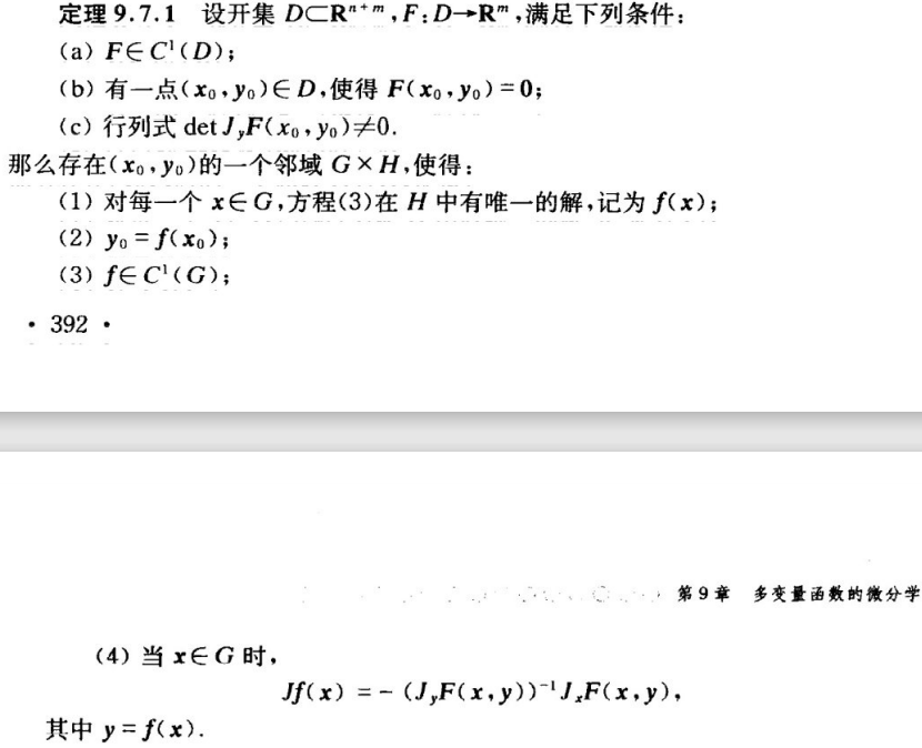 image-20210625151549782