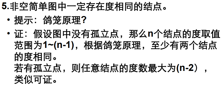 image-20210612104635519