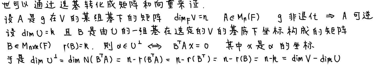 image-20210621161359849