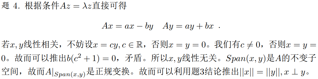 image-20210620201122974