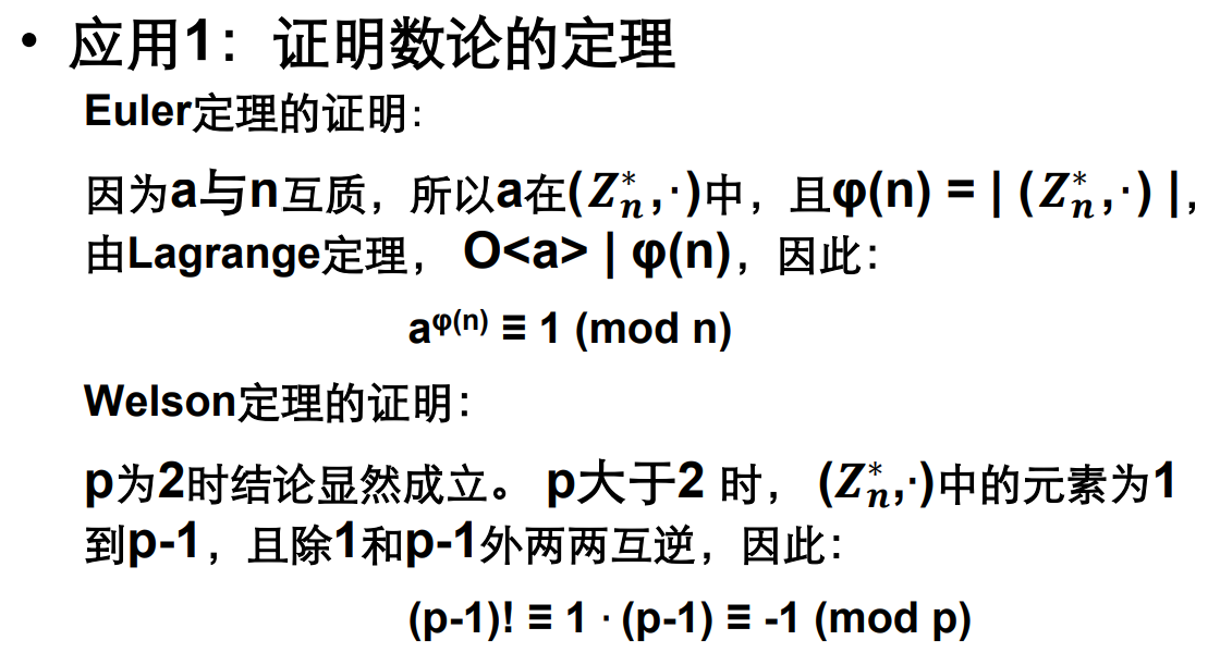 image-20210614194316820