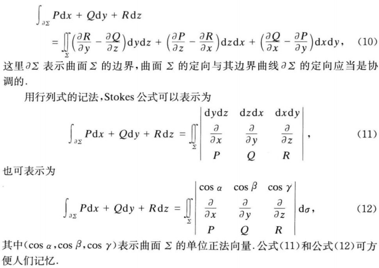 image-20210625212030532