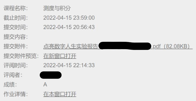 image-20220416124633451