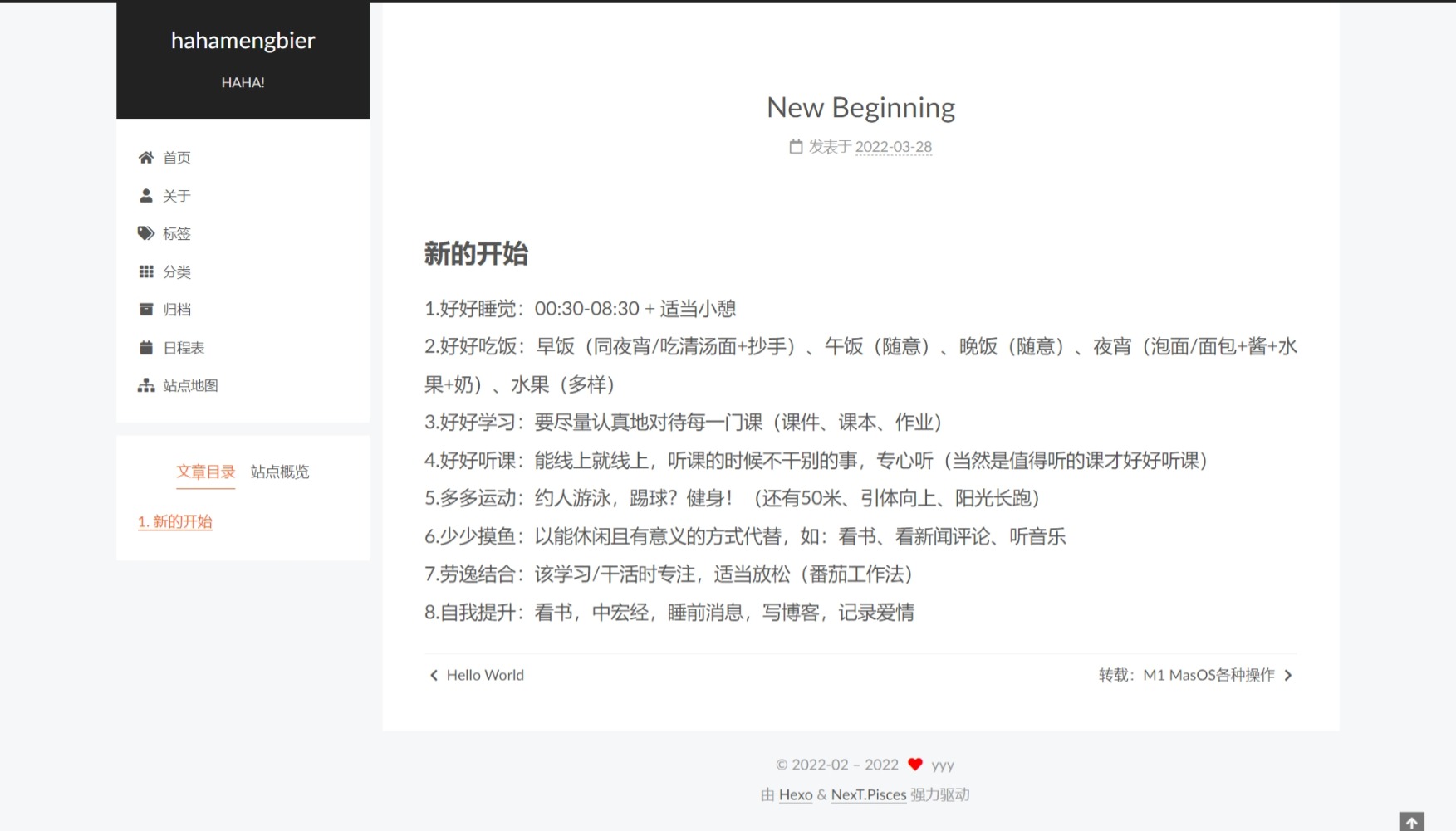 网页捕获_2-4-2022_151343_hahamengbier.github.io