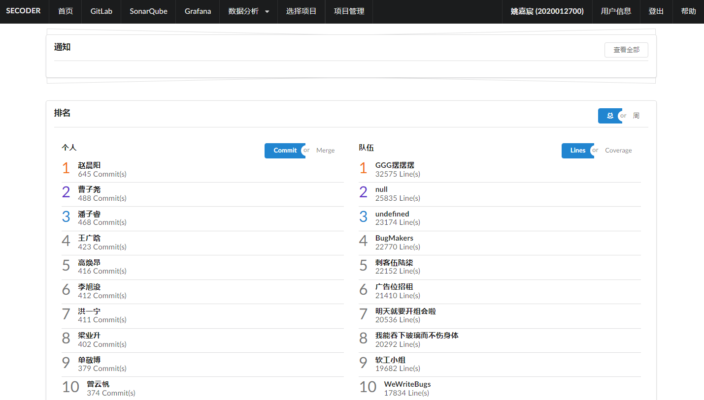 image-20220512190331667