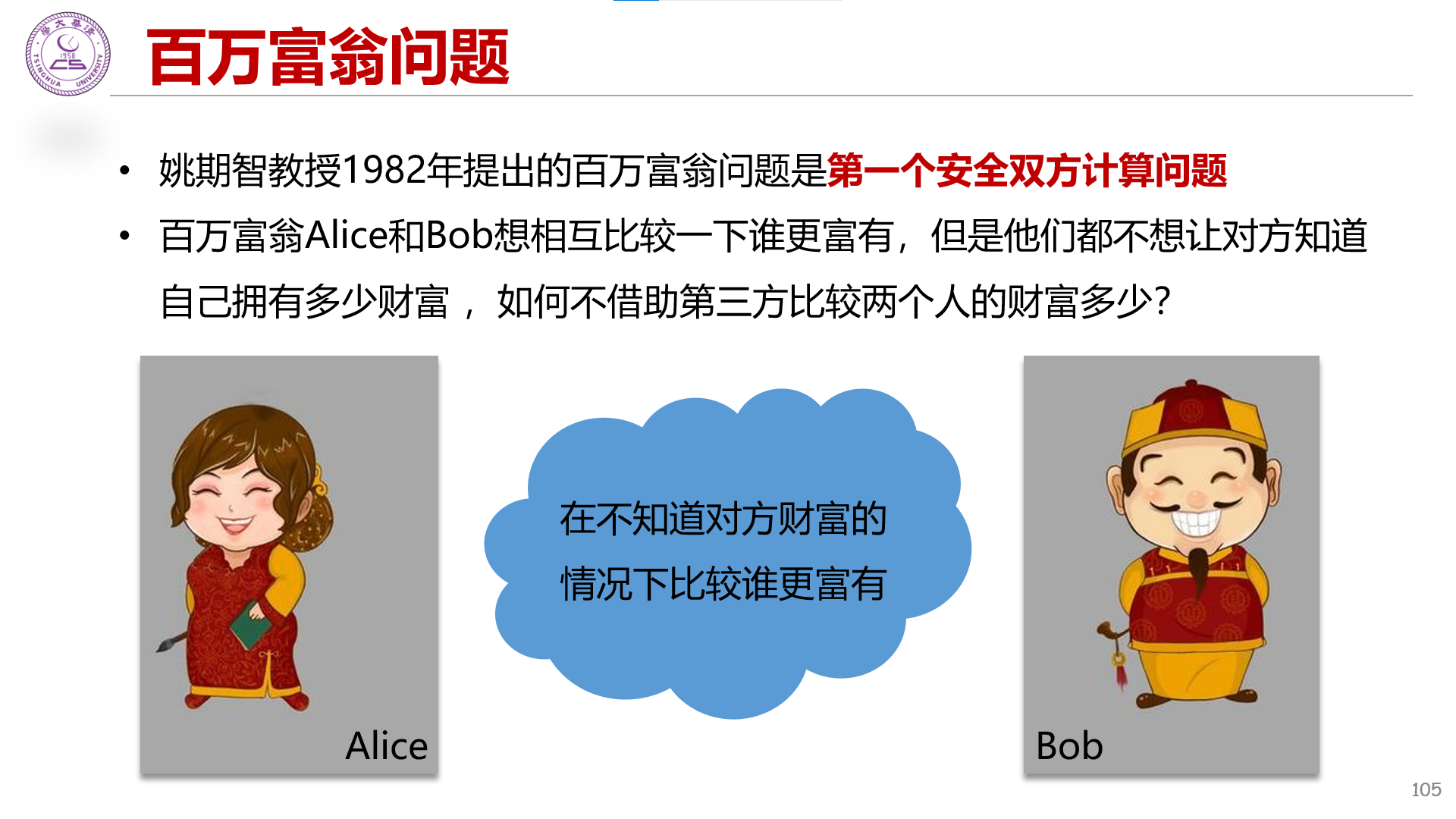 image-20230329194327827