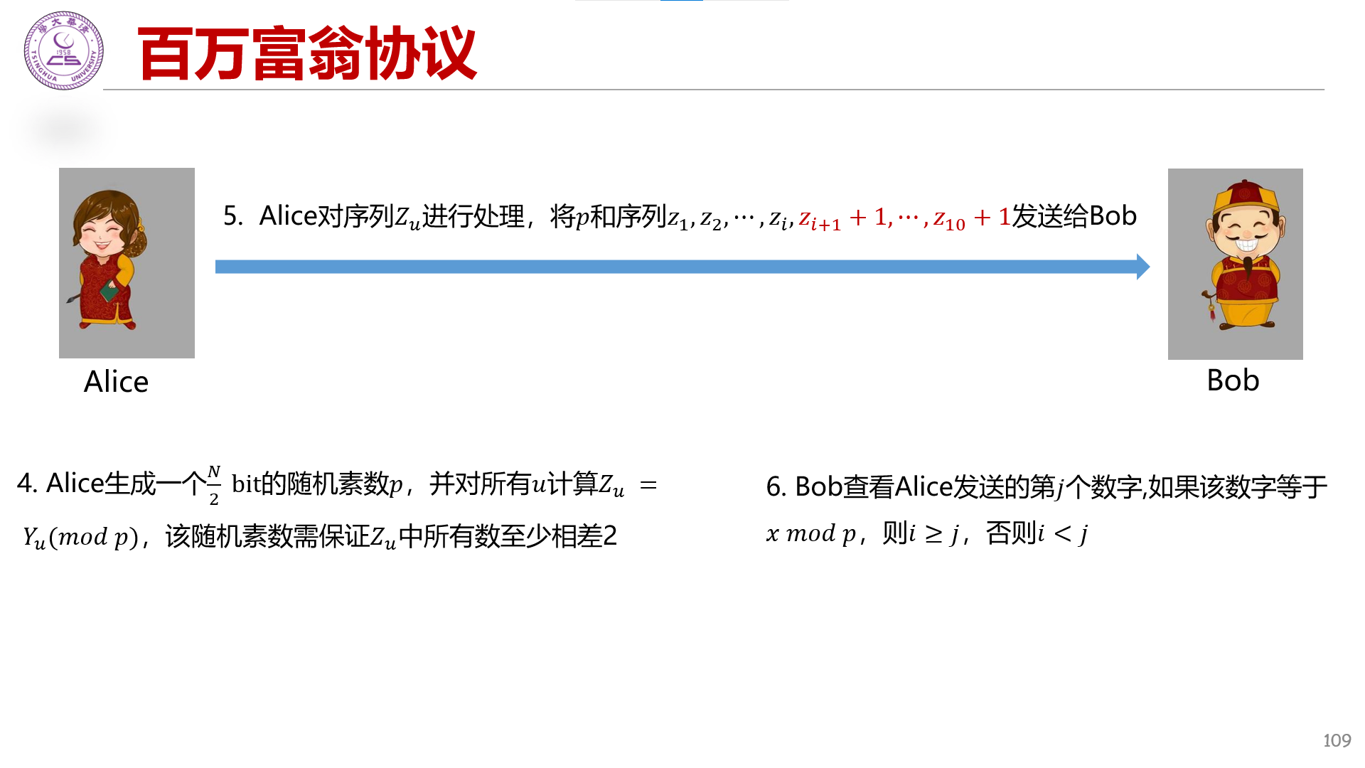 image-20230329194418236