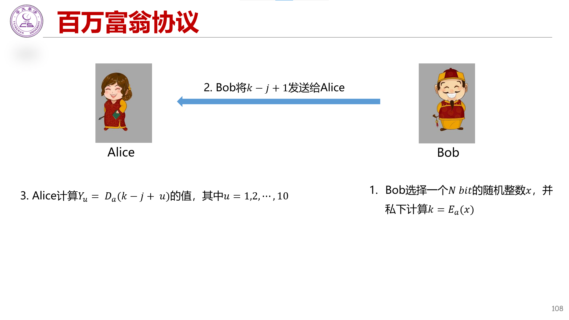 image-20230329194350004