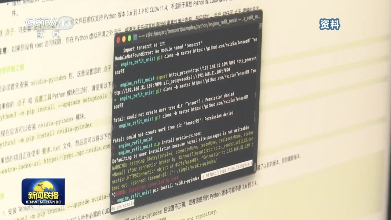 image-20230419091145944