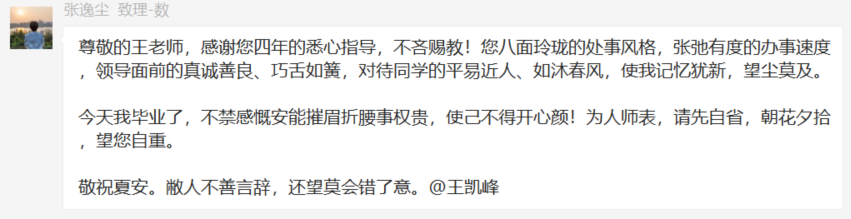 image-20240708211549574